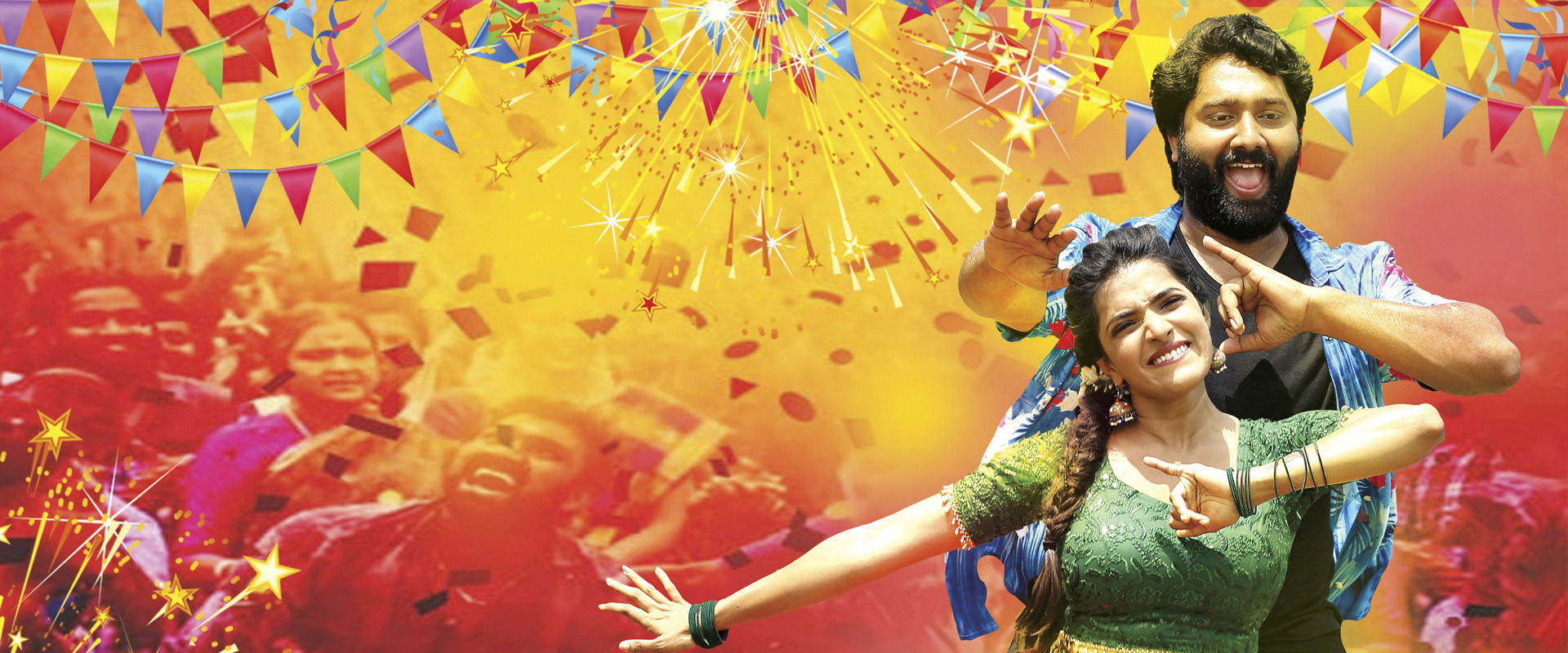 Kallu Compound 1995 backdrop