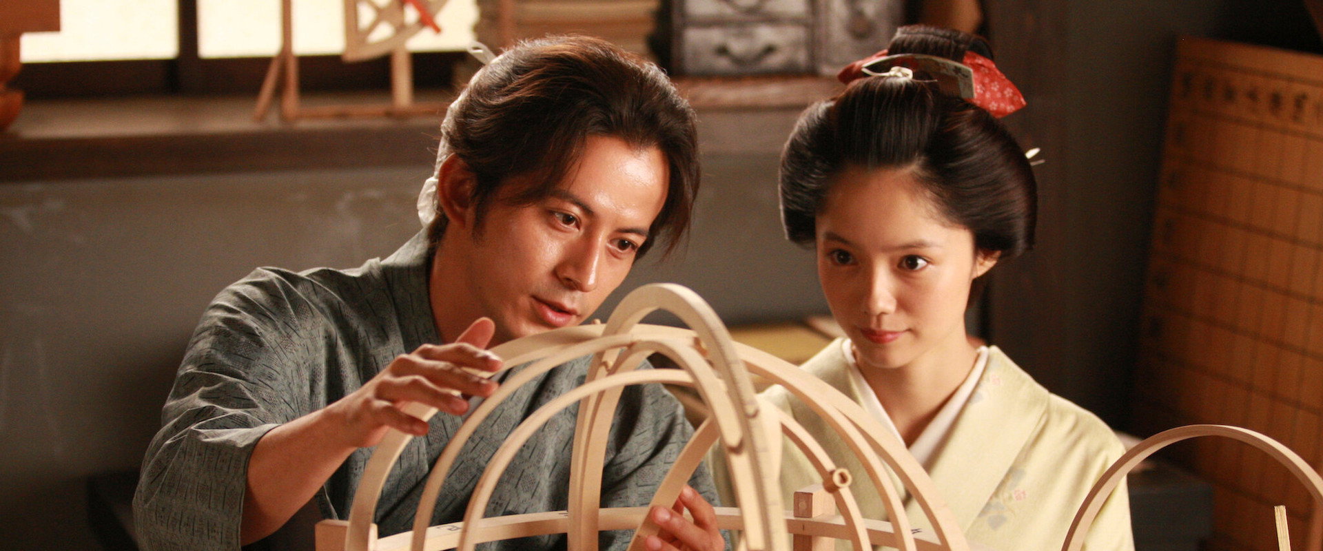 Tenchi: The Samurai Astronomer backdrop