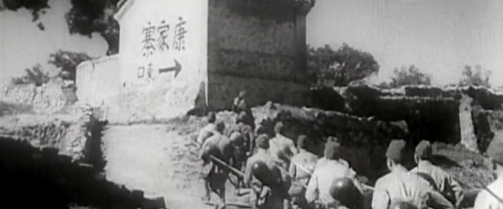 Heroes of Lüliang Mountain backdrop