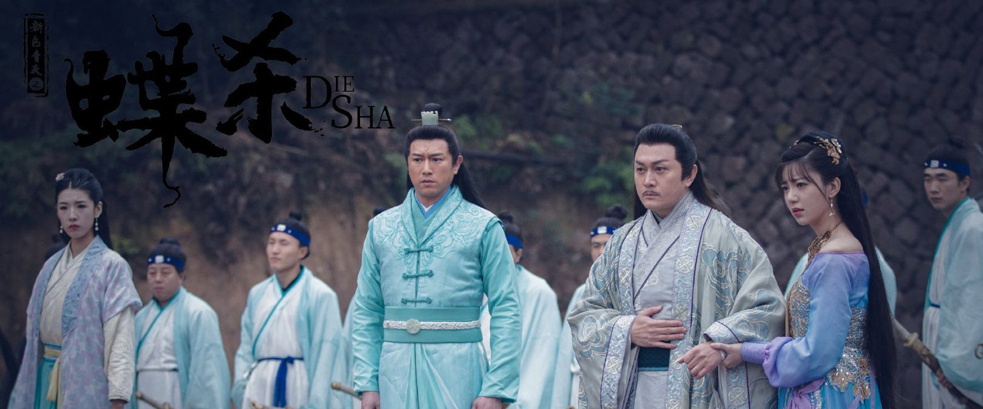 Detective Bao Zheng backdrop