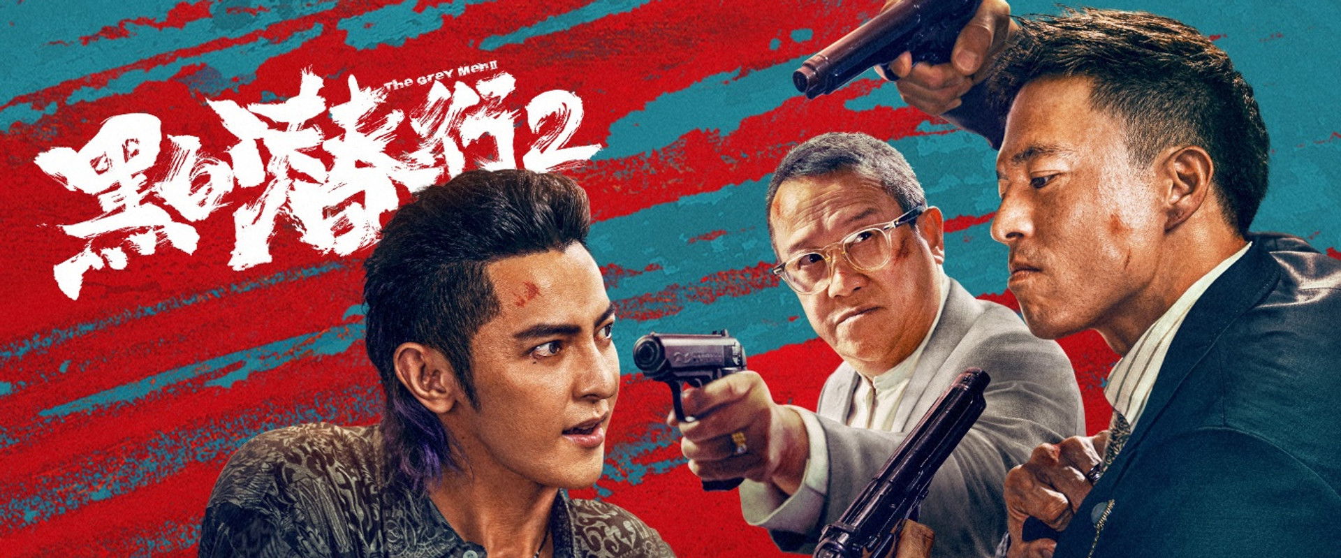 The Grey Men 2 backdrop