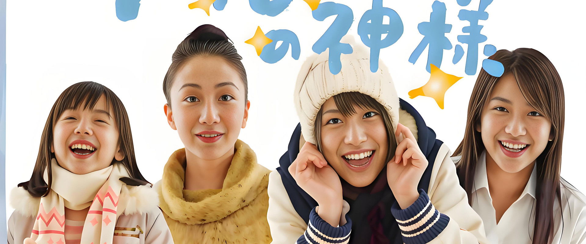 Toire no kamisama backdrop