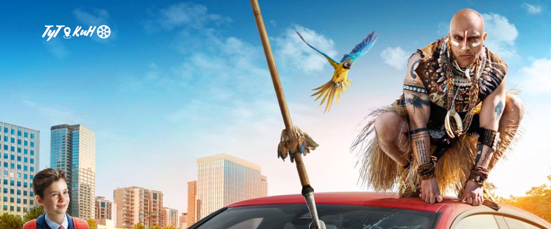 My Father is a Chieftain backdrop