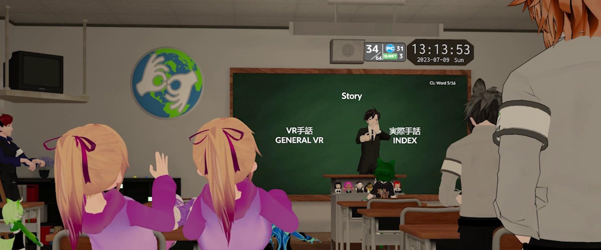 VR: A Digital Frontier