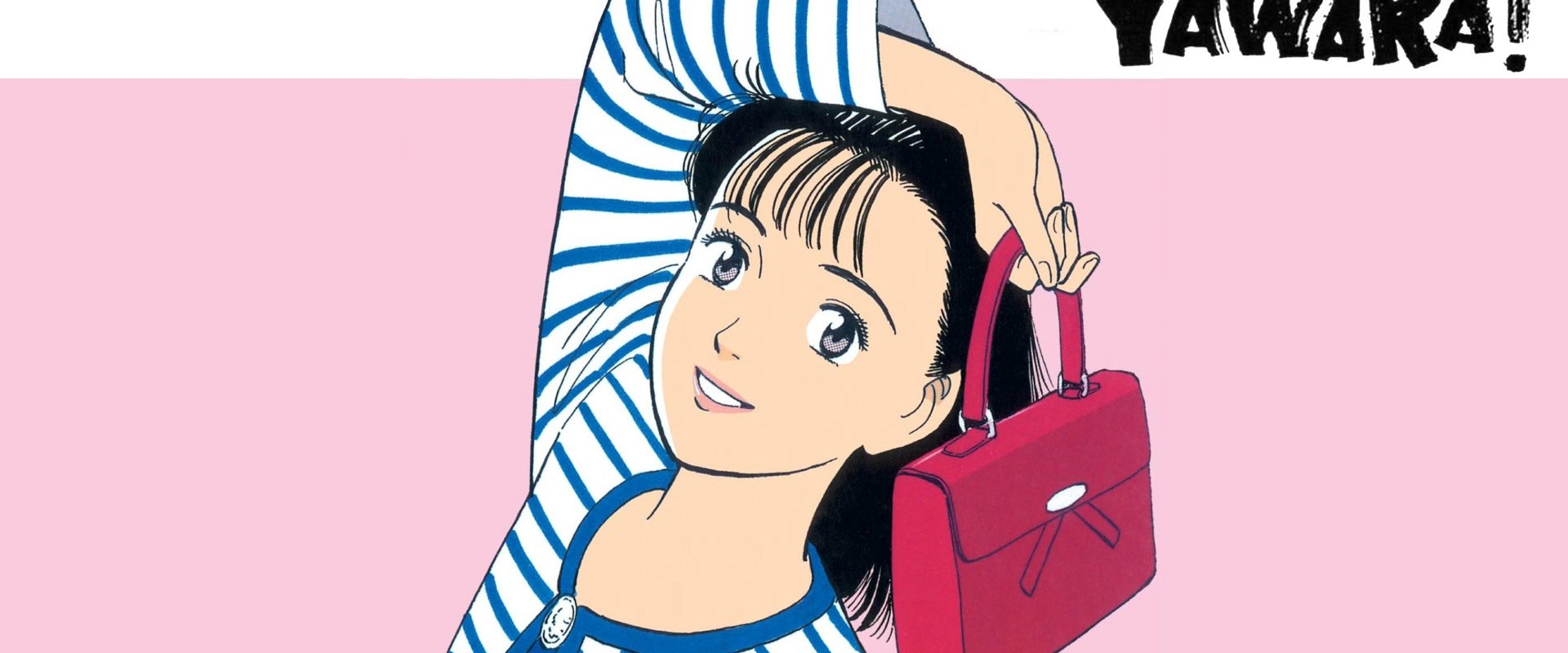 Yawara!