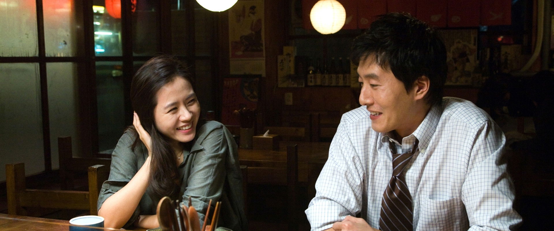 My Wife Got Married backdrop