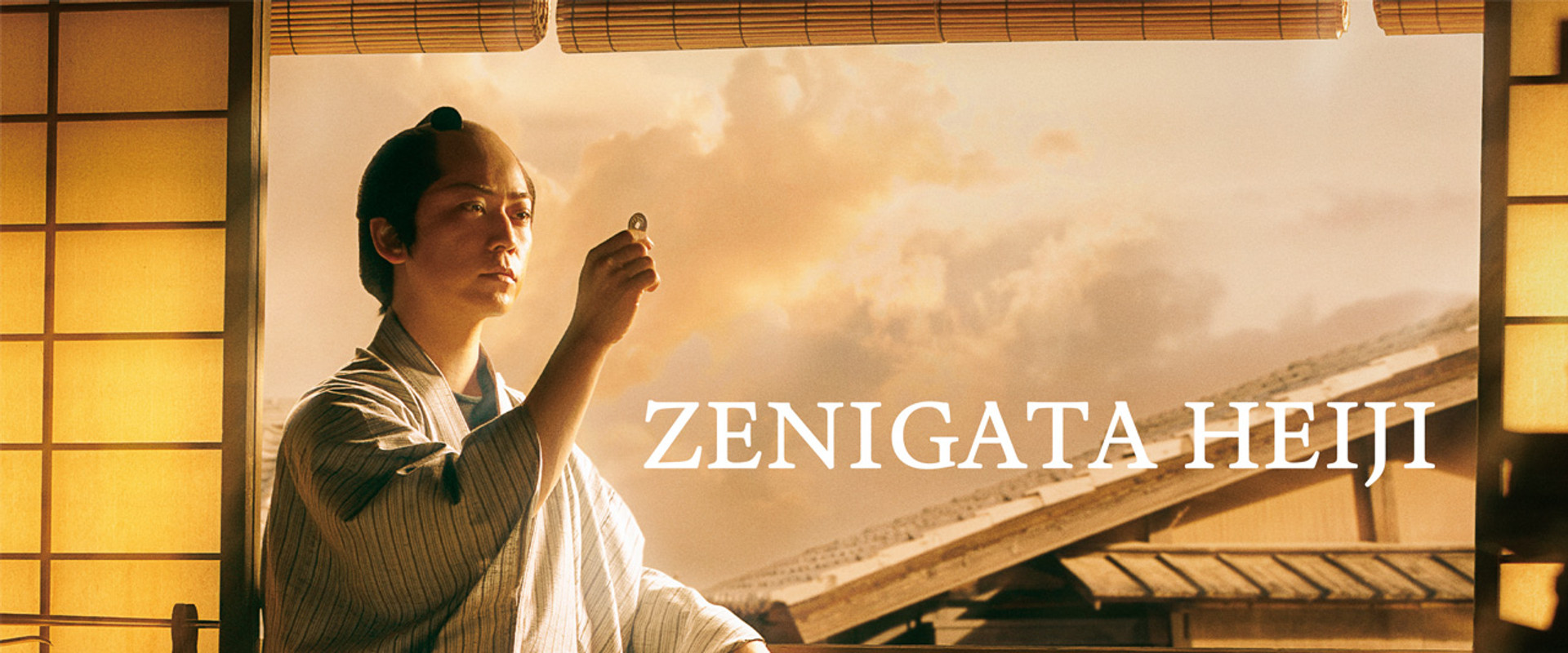 Zenigata Heiji backdrop
