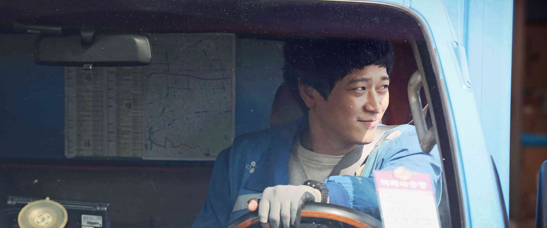 Golden Slumber backdrop