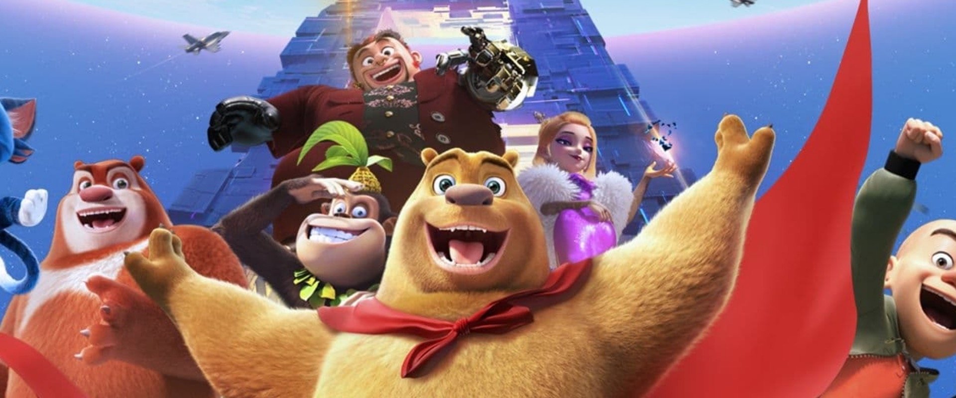Boonie Bears: Back to Earth backdrop