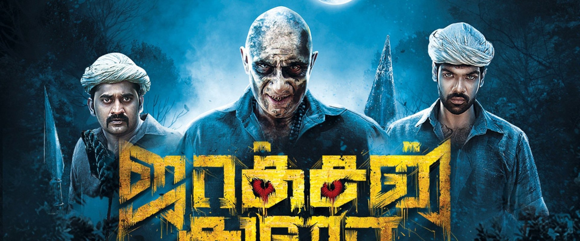 Jackson Durai backdrop