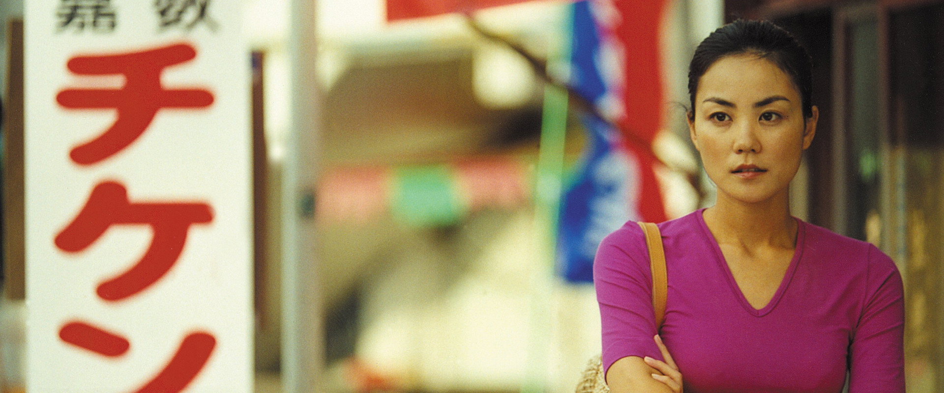 Okinawa Rendez-vous backdrop