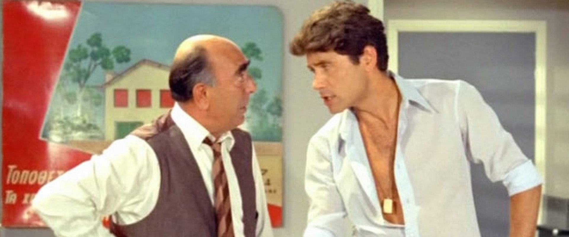 Mermaids for Love backdrop