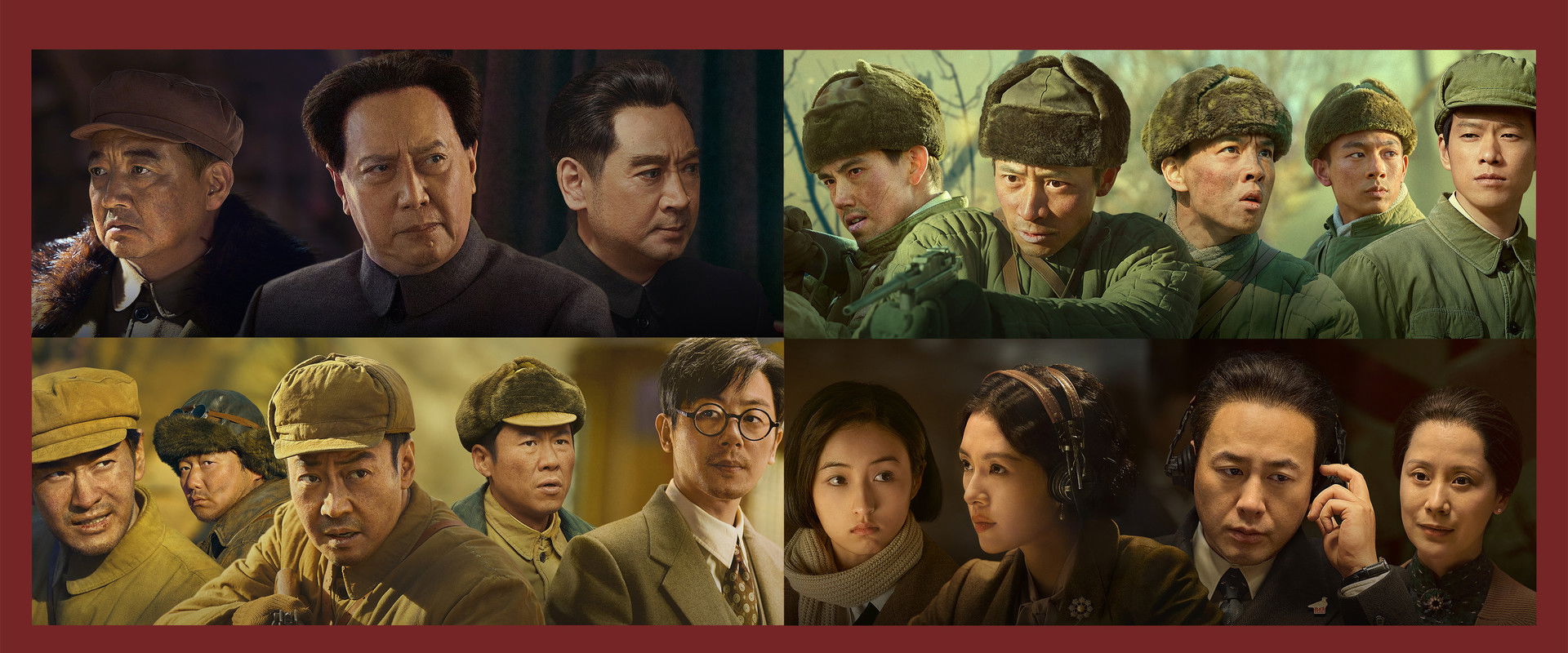 The Volunteers: To the War backdrop