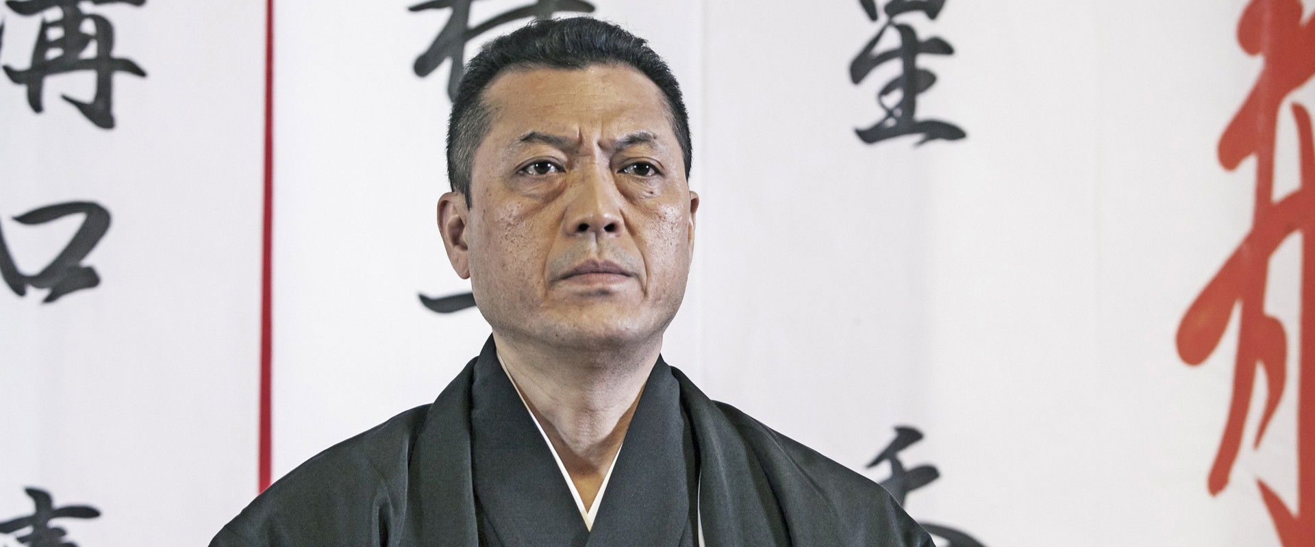 Unification Of Japan 6 backdrop