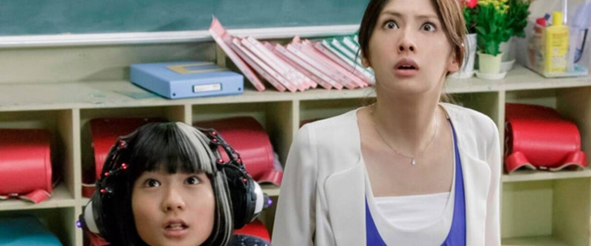 My Little Nightmare: The Movie backdrop