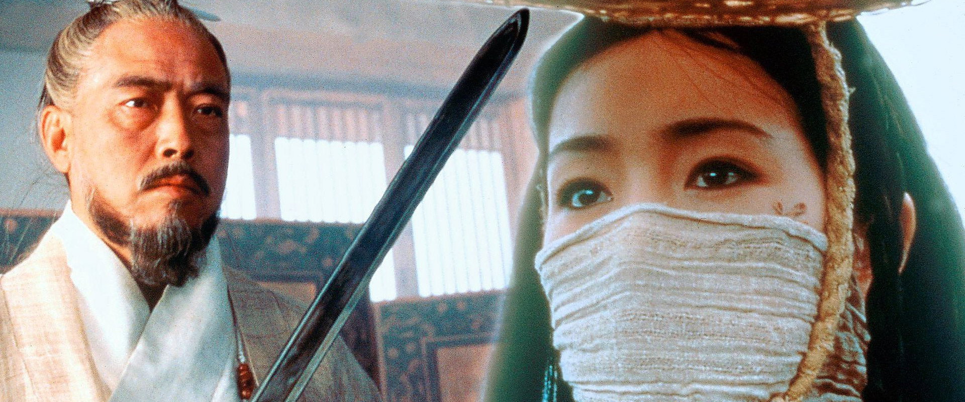 The Emperor and the Assassin backdrop