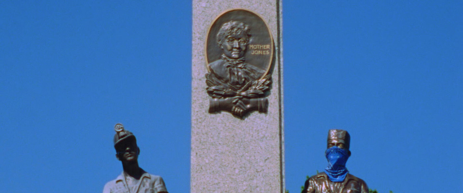 Profit Motive and the Whispering Wind backdrop