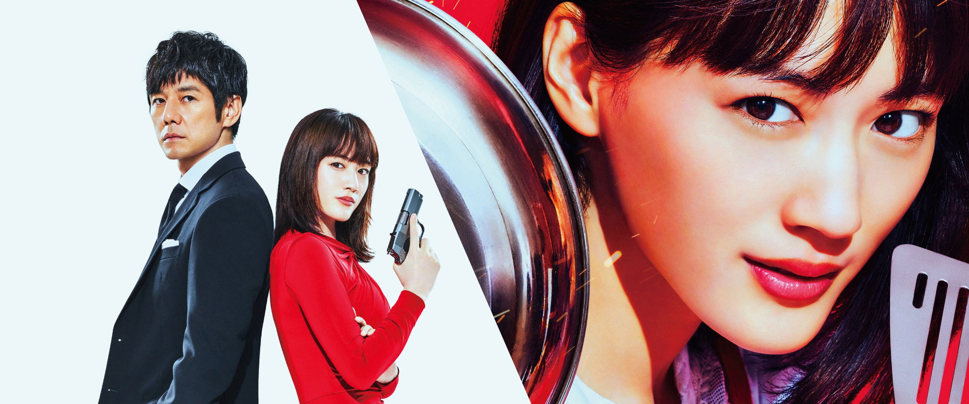 Caution, Hazardous Wife: The Movie backdrop