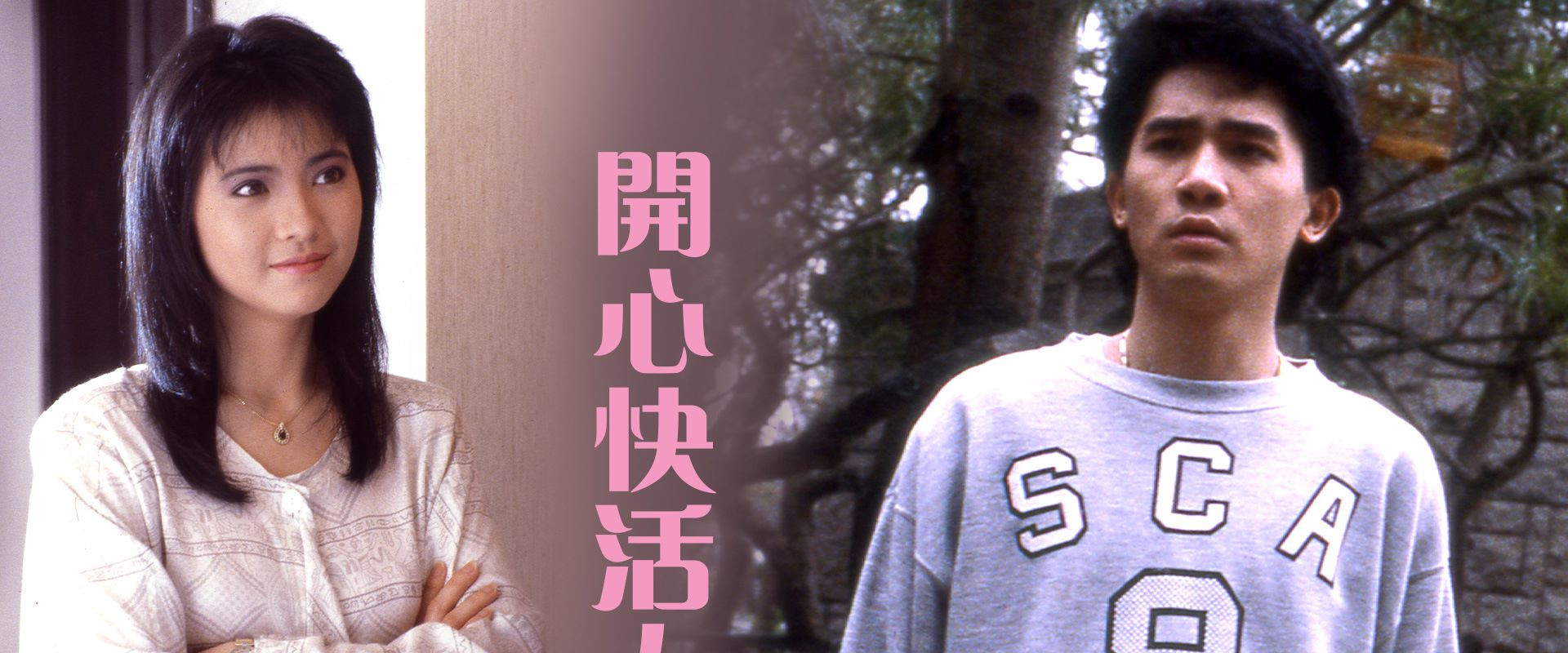 Happy Go Lucky backdrop