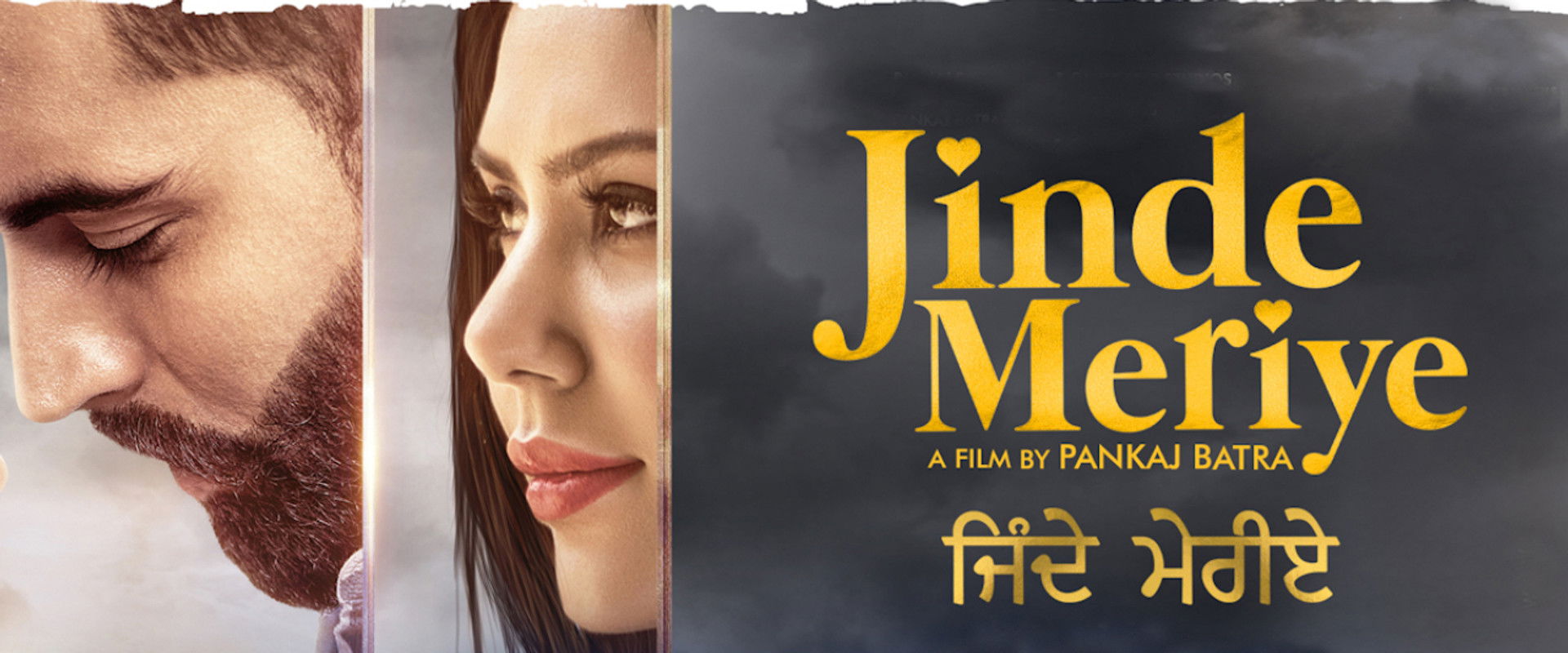 Jinde Meriye backdrop