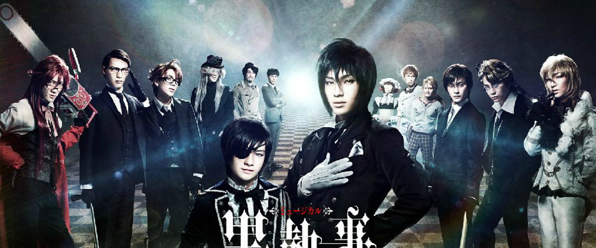 Kuroshitsuji: The Most Beautiful Death in the World backdrop