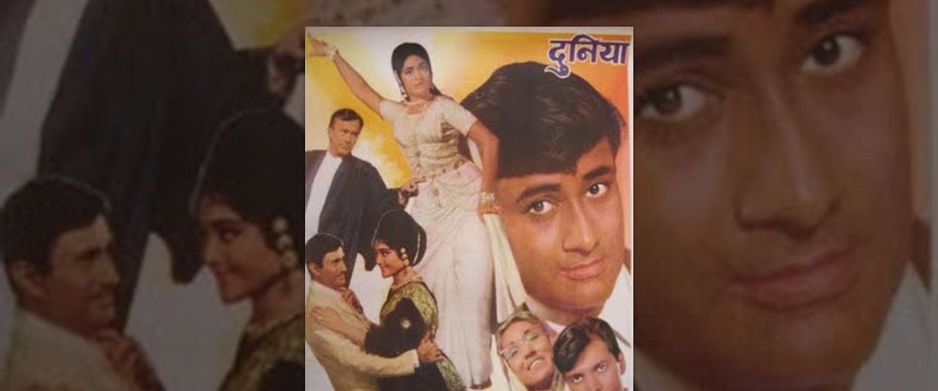 Duniya backdrop