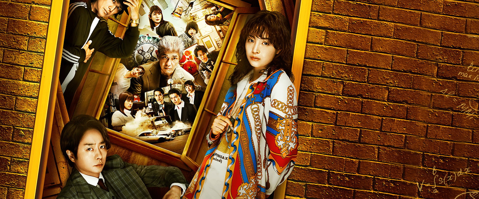 Nemesis the Movie: Mystery of Golden Spiral backdrop