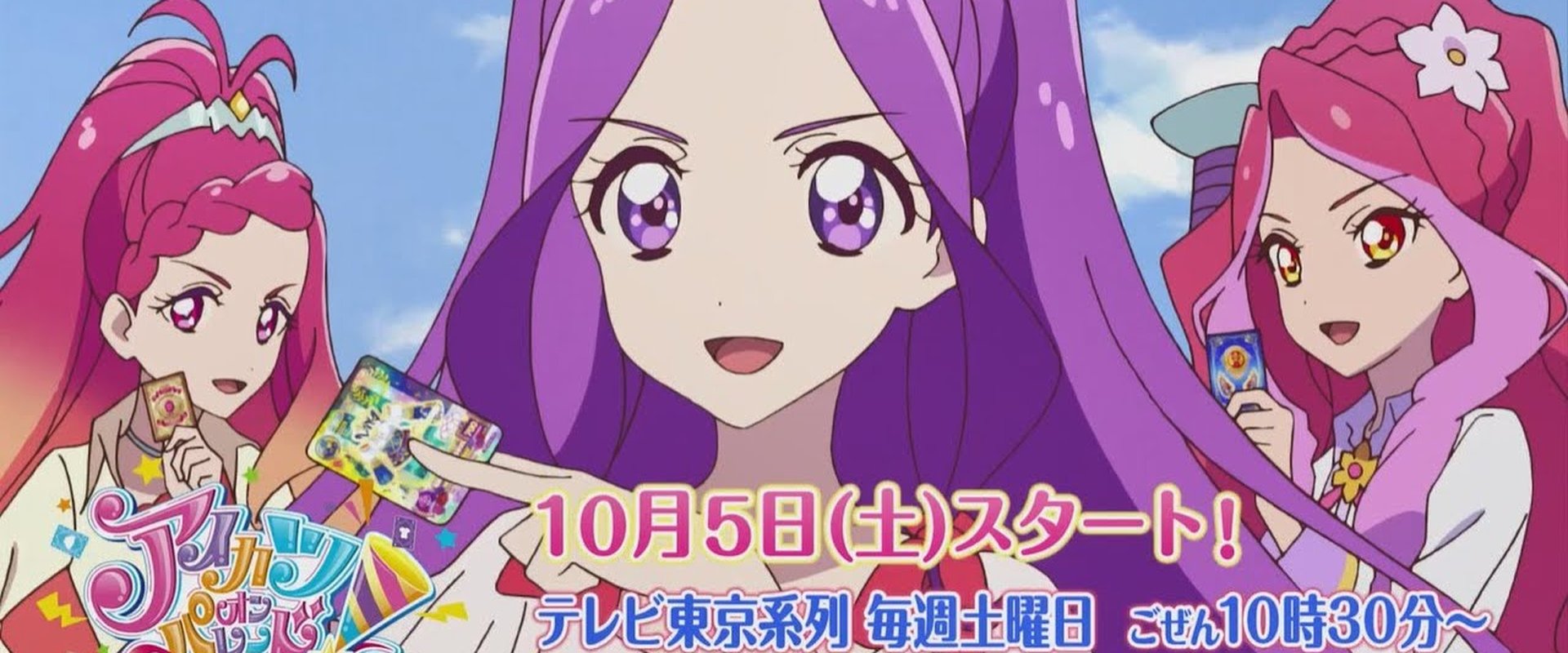 Aikatsu on Parade!