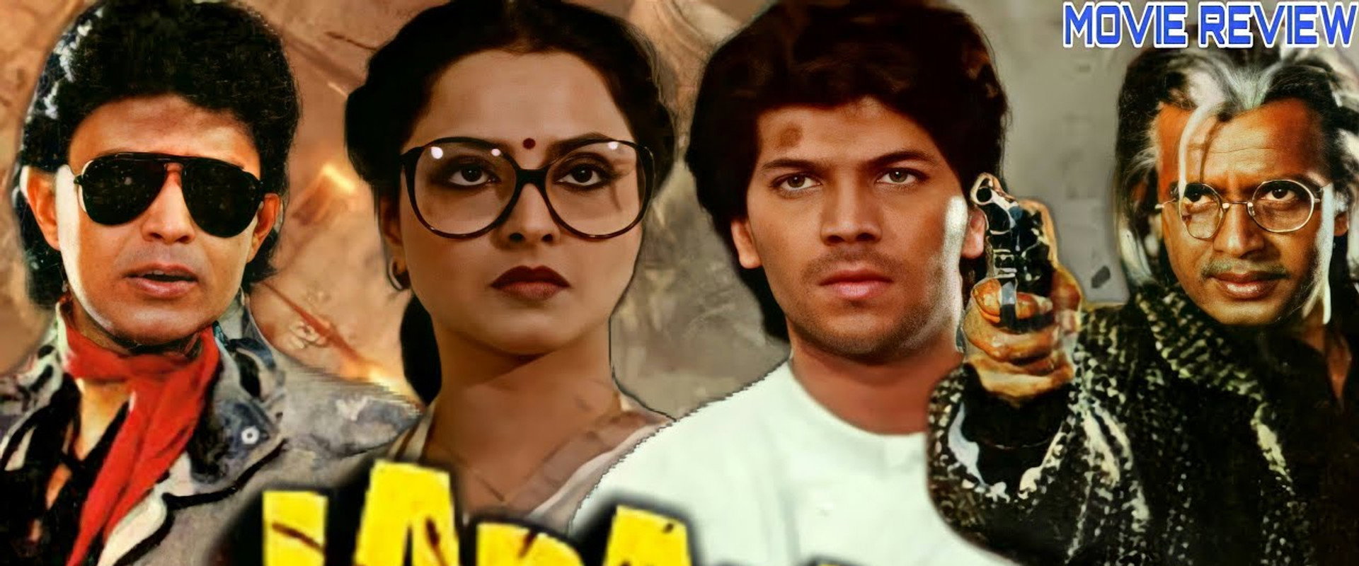 Ladaai backdrop