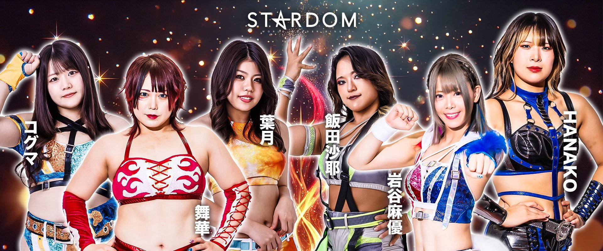 Stardom 14th Goddesses of Stardom Tag League in Munakata backdrop