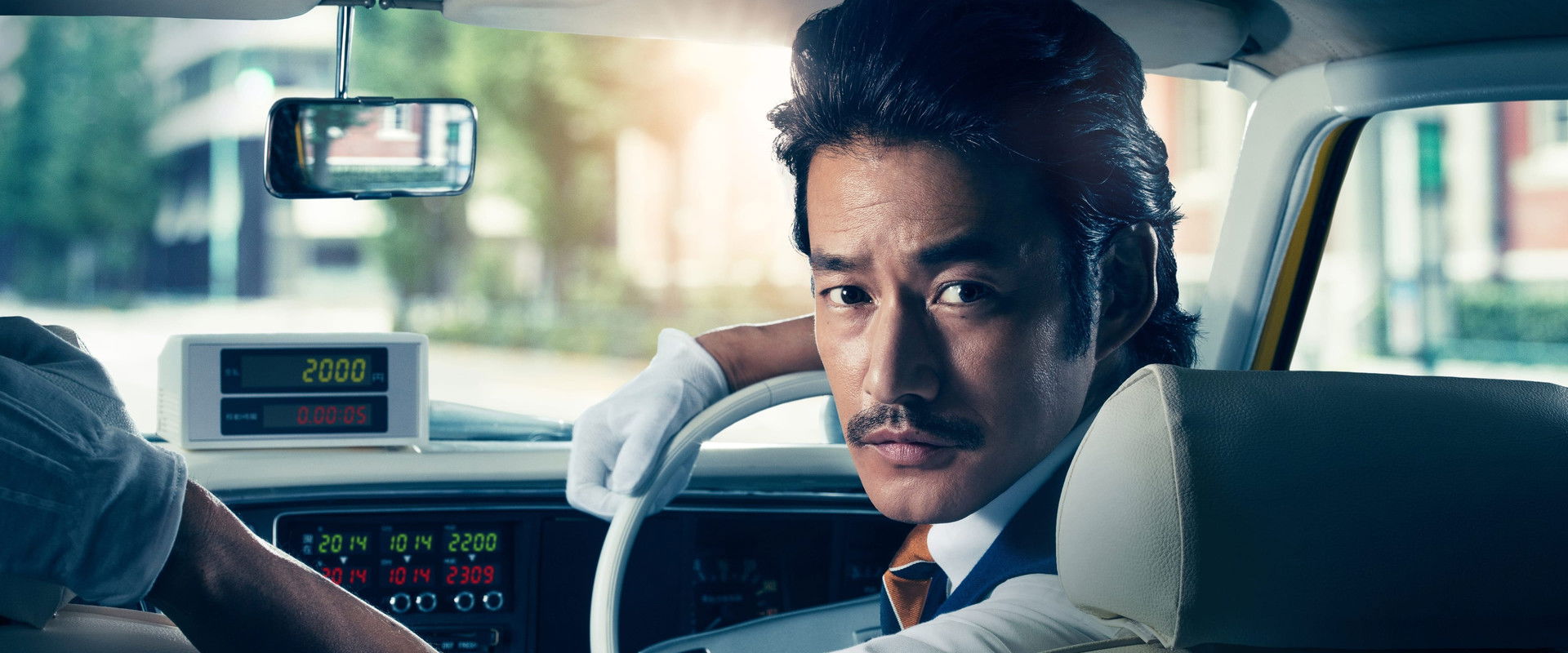 素敵な選TAXI SPECIAL〜湯けむり連続選択肢〜 backdrop