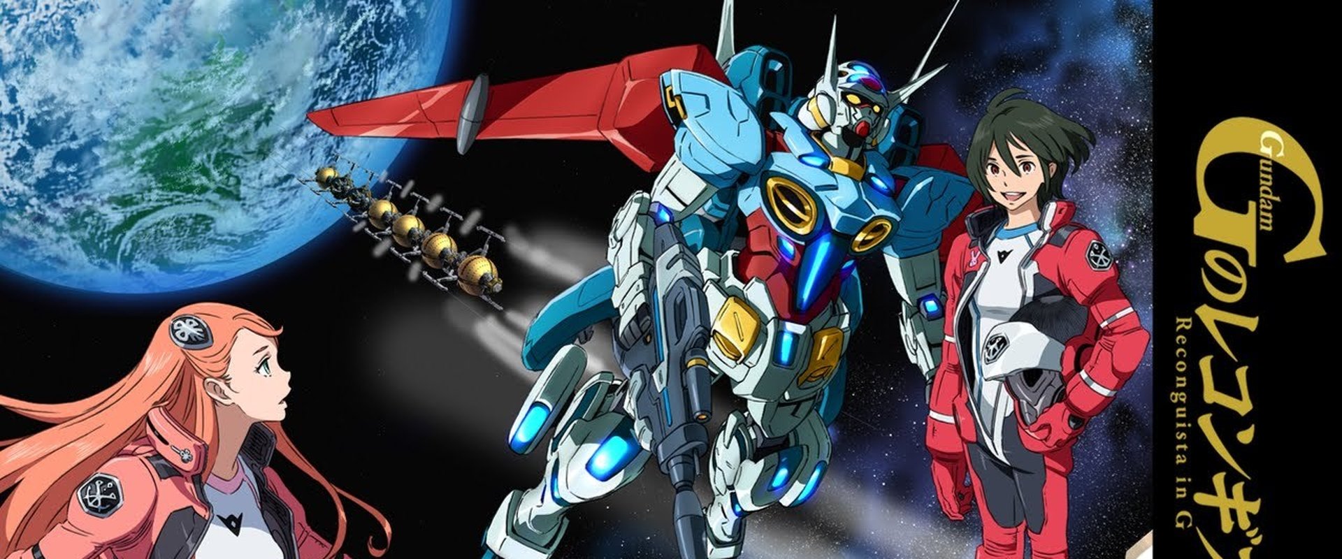 Gundam Reconguista in G