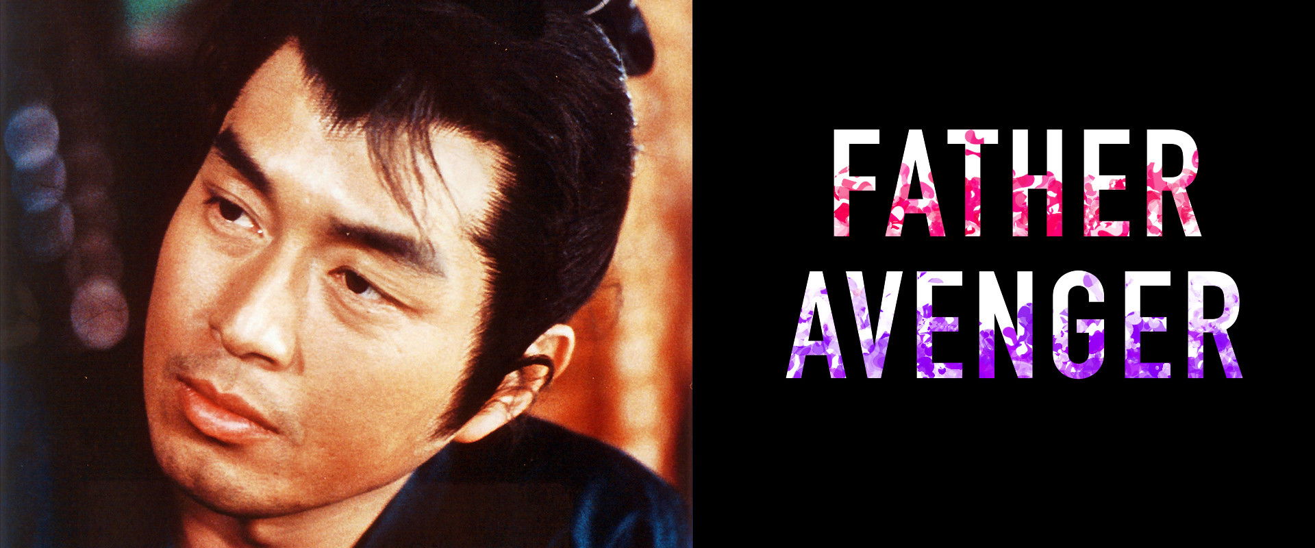 Father Avenger backdrop