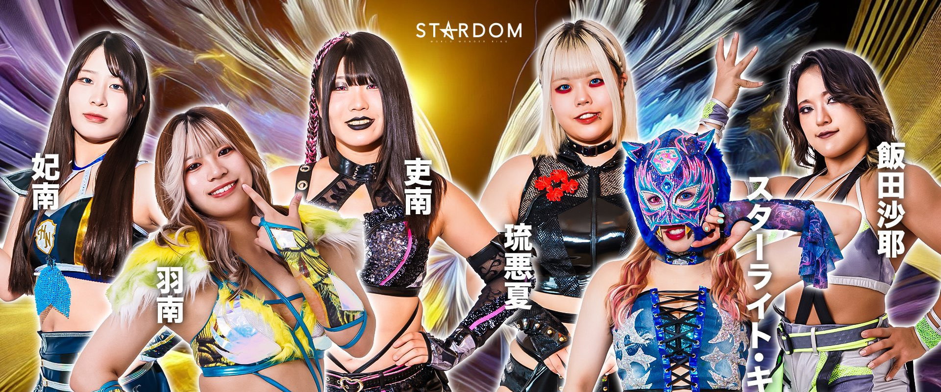 Stardom 14th Goddesses of Stardom Tag League ~ Hanan, Hina & Rina: Shimotsuke Triumphant Commemorative Event backdrop
