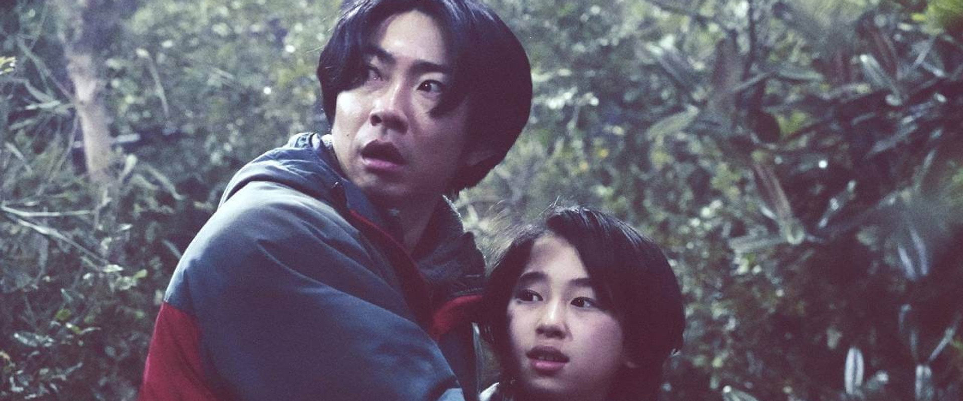 It's in the Woods backdrop