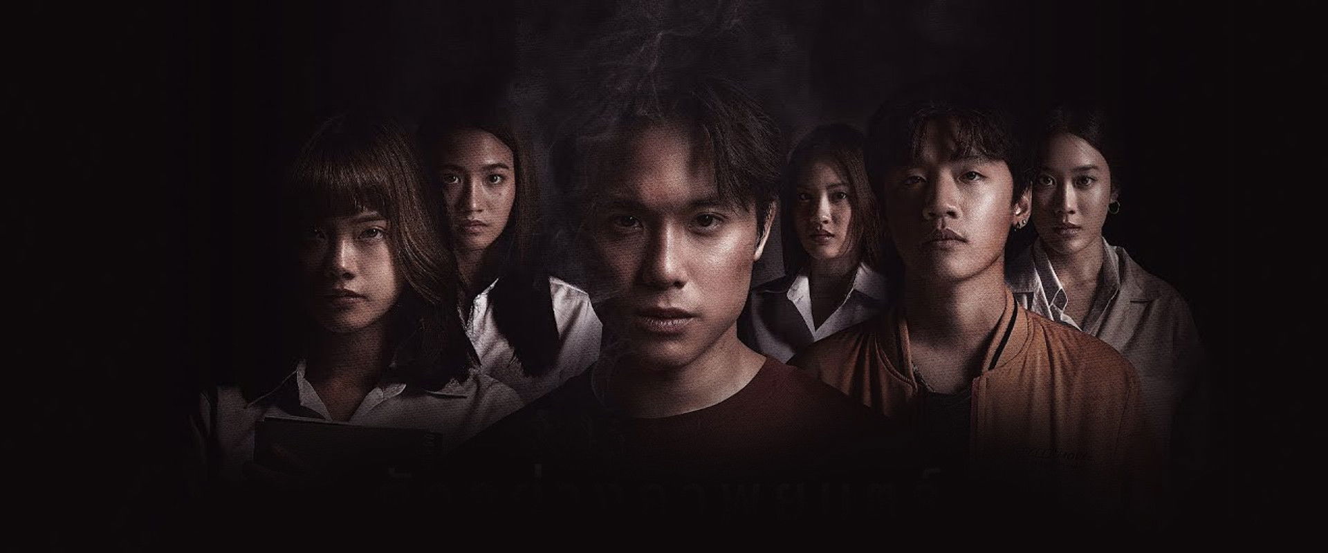 Haunted Universities 2nd Semester backdrop