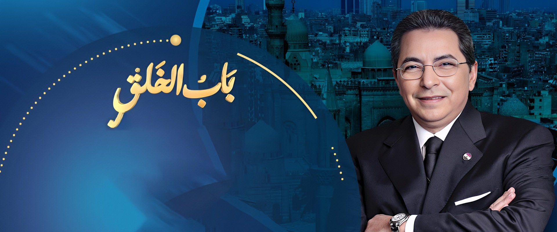 Mahmoud Saad : The Gate of Creation