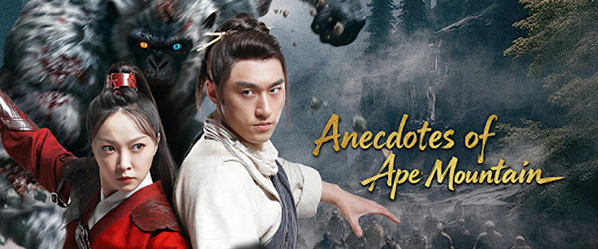 Anecdotes of Ape Mountain backdrop