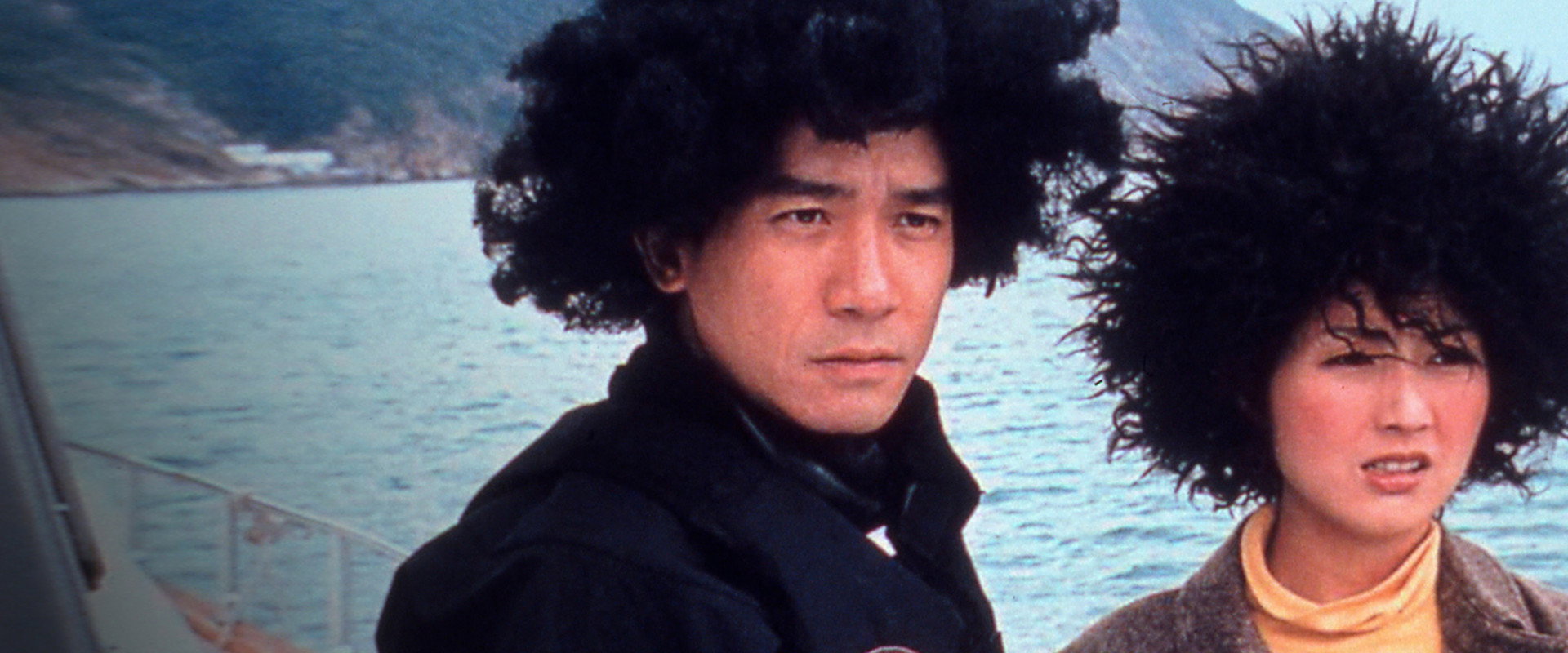 My Lucky Star backdrop