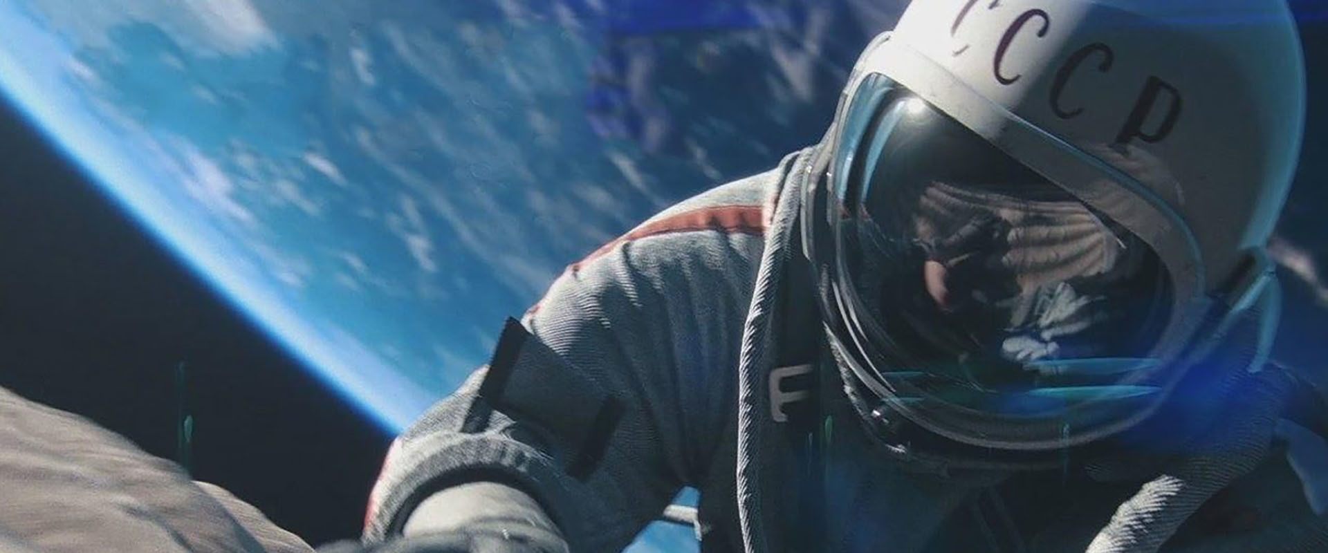 The Spacewalker