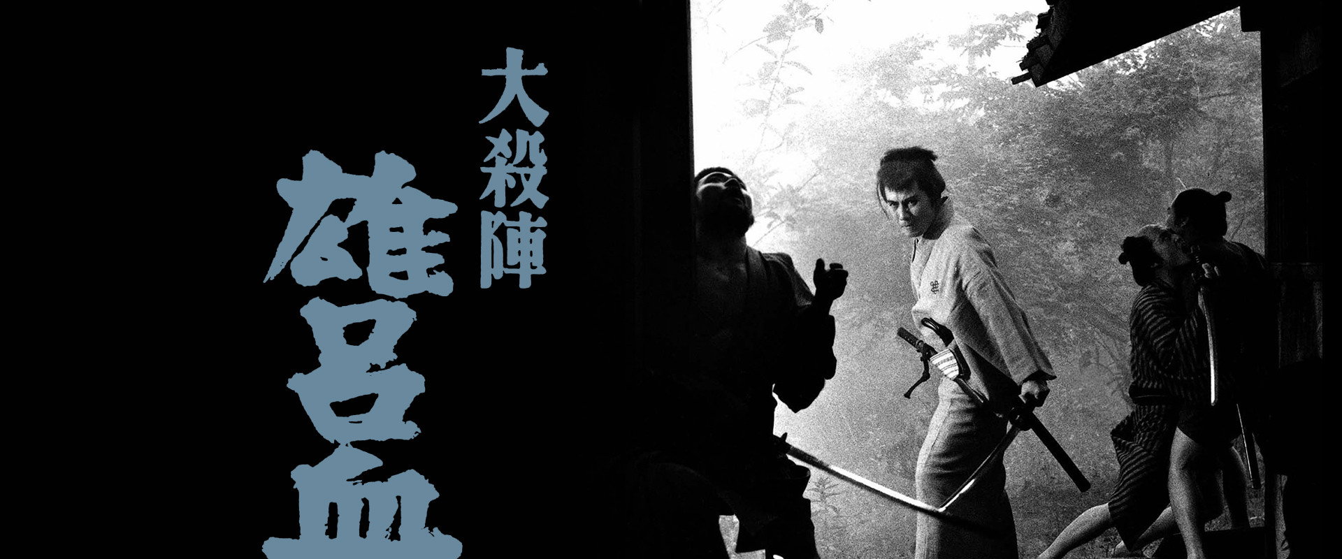 The Betrayal backdrop