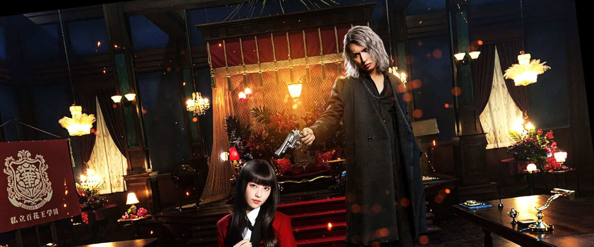 Kakegurui 2: Desperate Russian Roulette backdrop