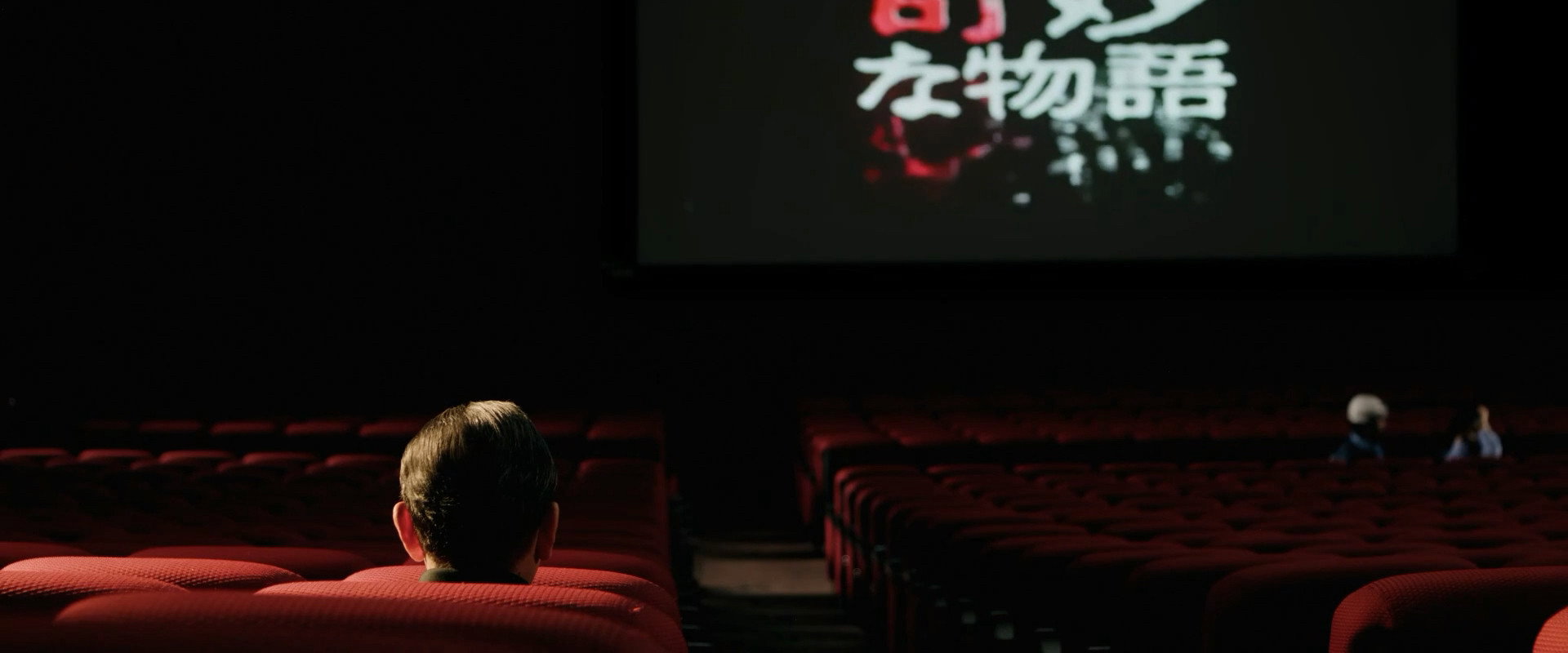 Tales of the Bizarre: 2022 Summer Special backdrop