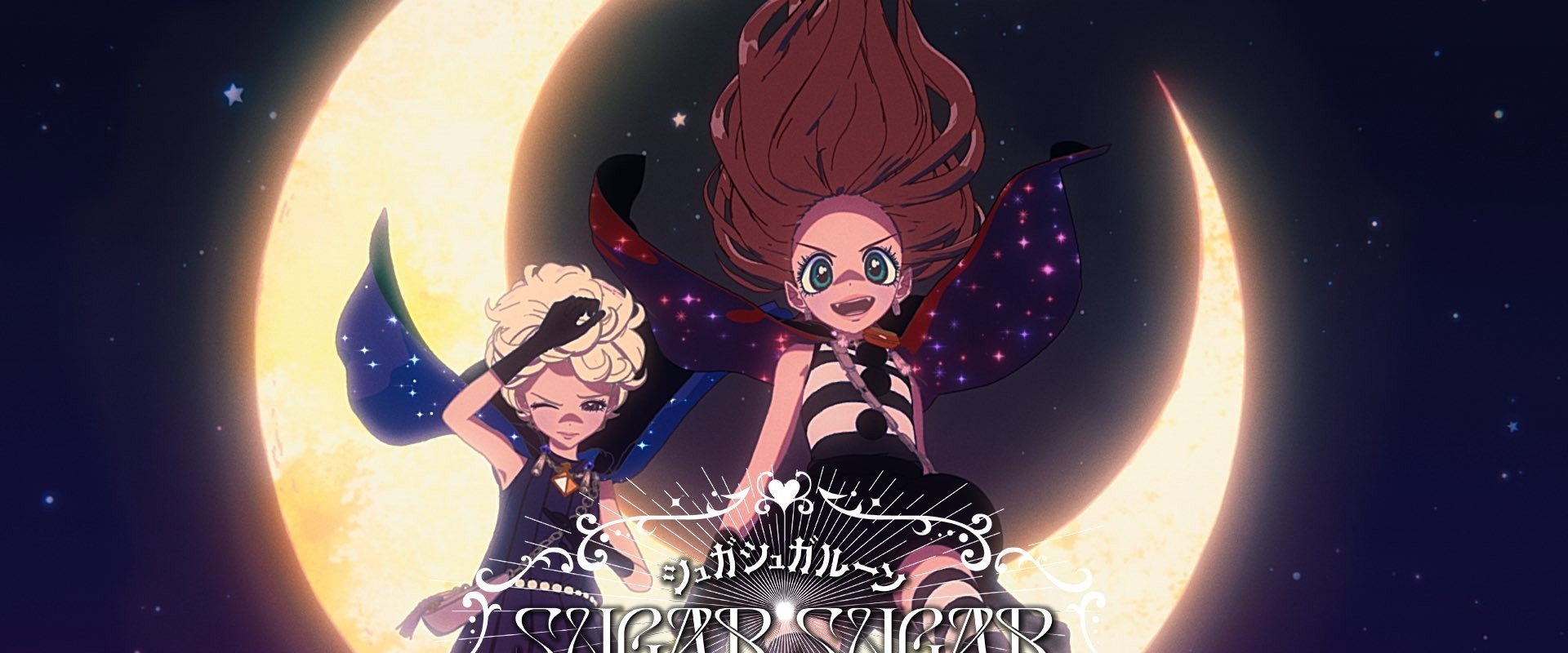 SUGAR SUGAR RUNE　Les deux sorcières backdrop