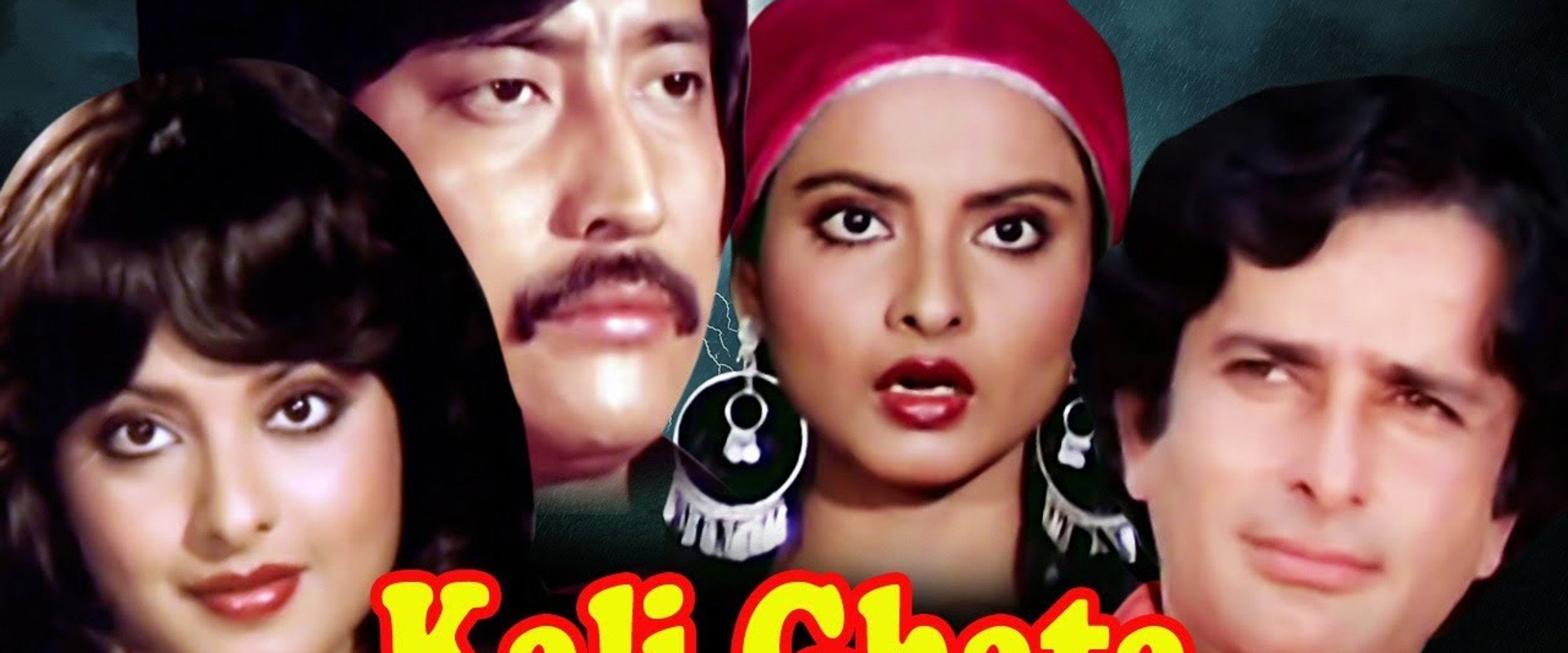 Kali Ghata backdrop
