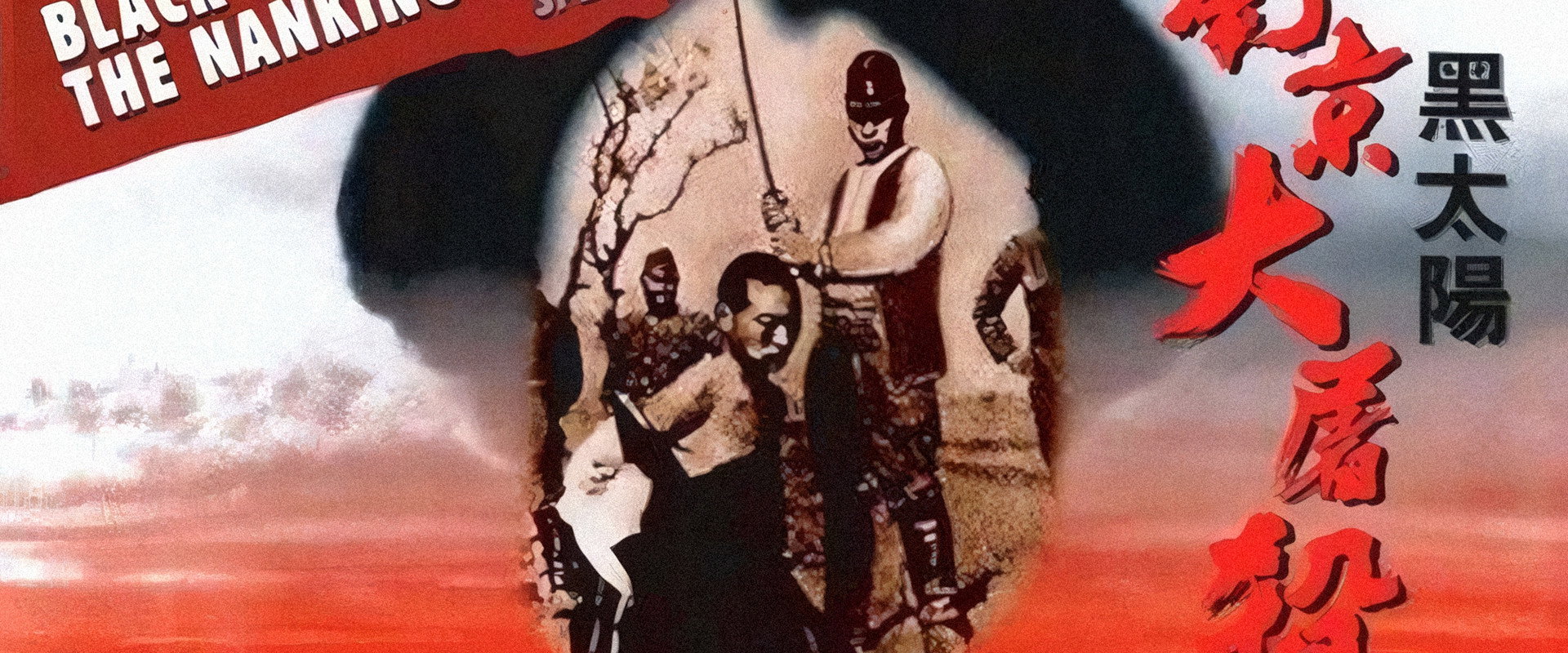 Black Sun: The Nanking Massacre backdrop