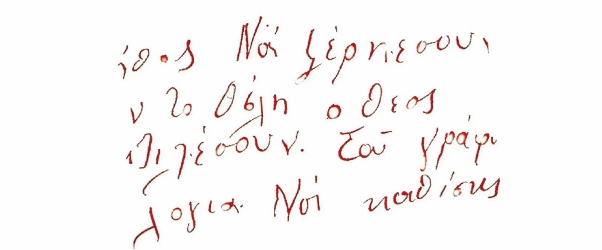 Letters from Europe backdrop