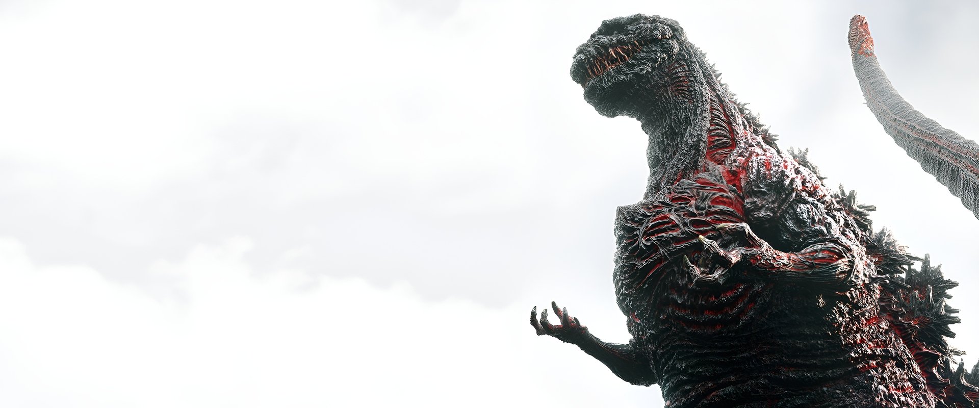 Shin Godzilla