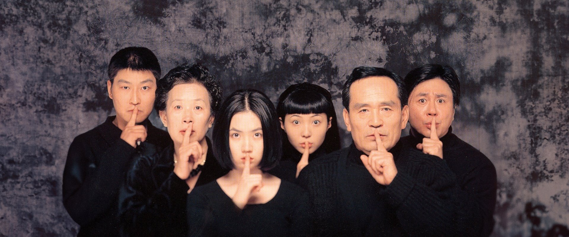 The Quiet Family backdrop