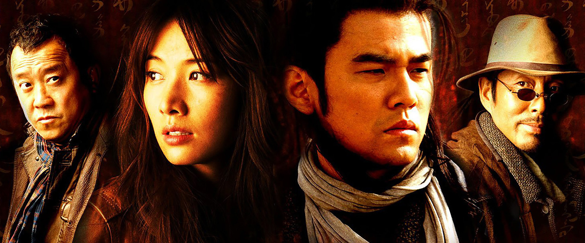 The Treasure Hunter backdrop